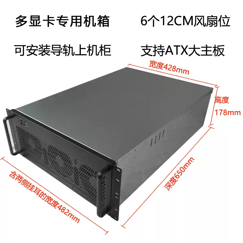 เคสใส่การ์ดจอ 4U รองรับการ์ดจอ - 8 Gpu 4U Server Chassis บทวิจารณ์และราคา