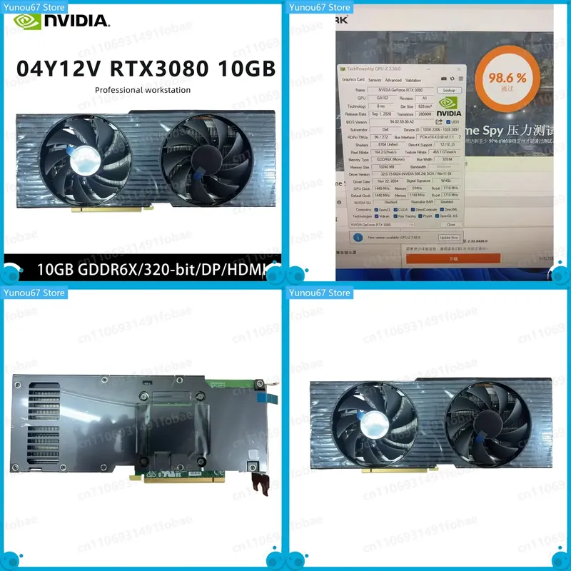 สำหรับการ์ดจอ RTX 3080 GPU 04Y - Rtx 3080 10Gb Gpu บทวิจารณ์และราคา