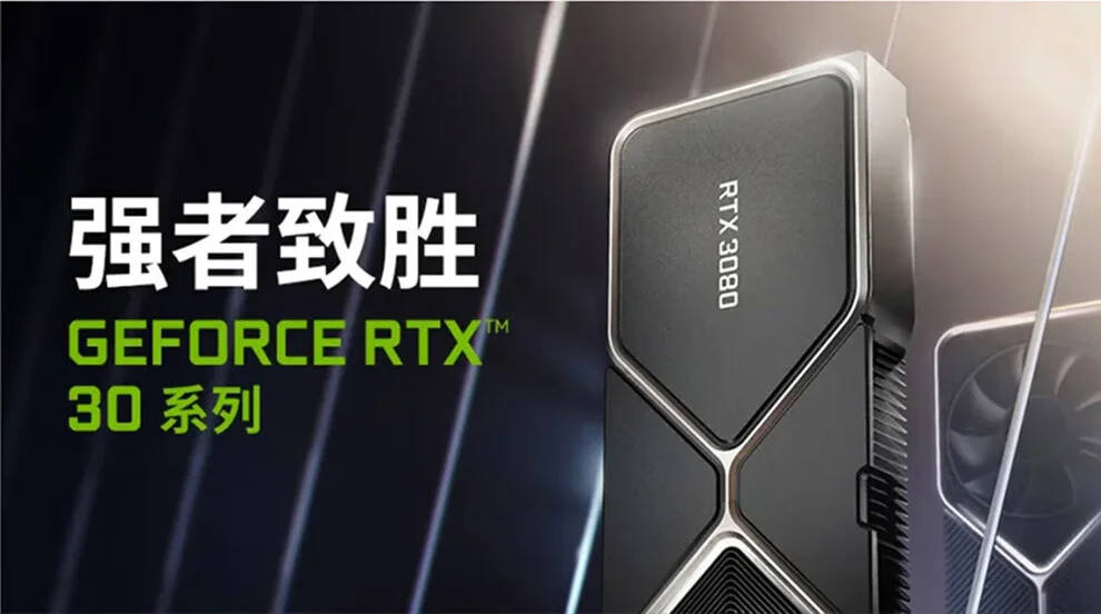 การ์ดจอ RTX 3090 24GB สำหรับงา - Rtx 3090 24Gb Graphics Card บทวิจารณ์และราคา