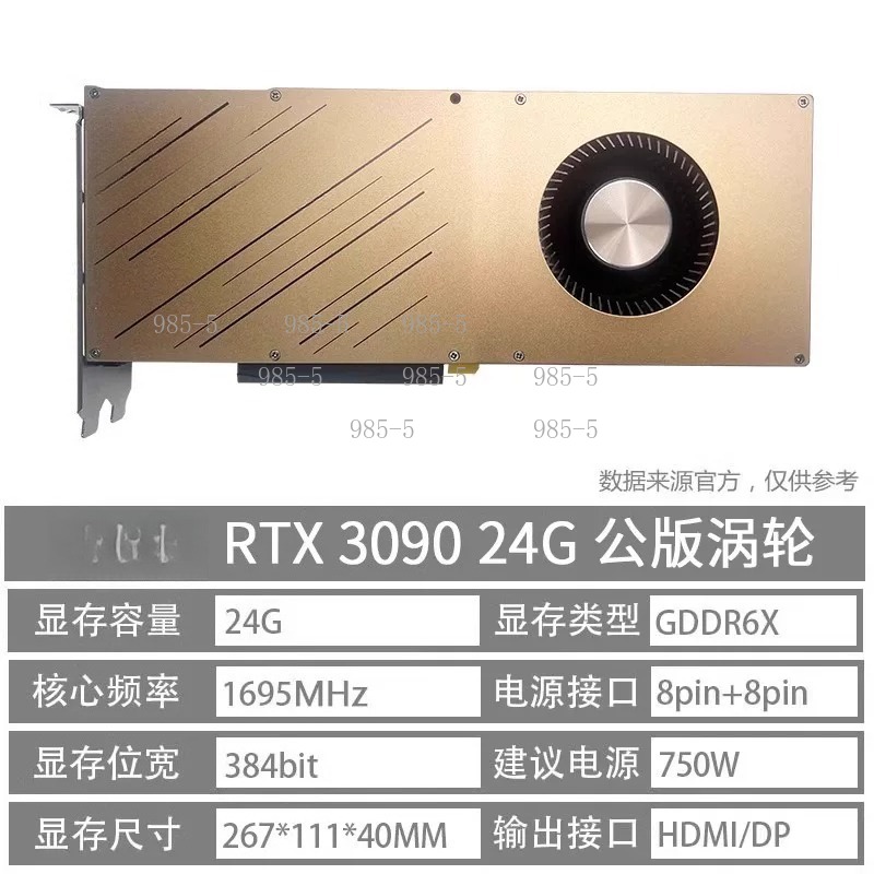 การ์ดจอ RTX 3090 10GB สำหรับเว - Rtx 3090 24Gb Graphics Card บทวิจารณ์และราคา