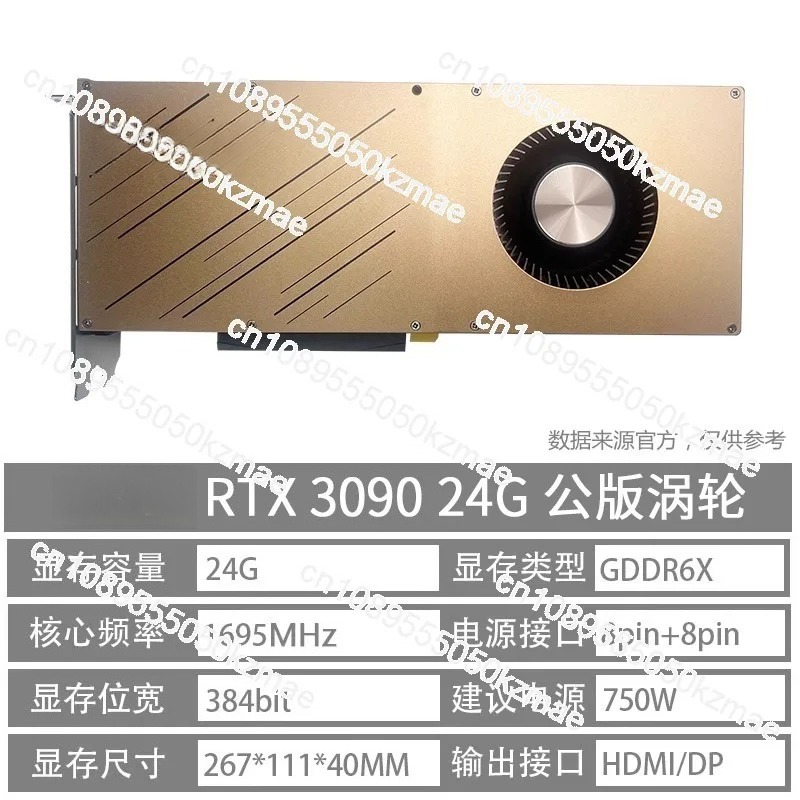 การ์ดจอ RTX 3090 24GB สำหรับงา - Rtx 3090 24Gb Graphics Card บทวิจารณ์และราคา